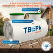 слайд 255